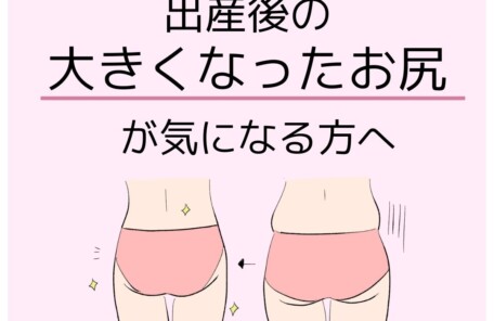 中臀筋について
