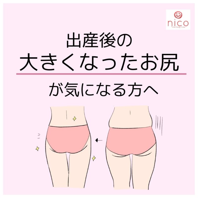 中臀筋について